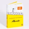 Alexander