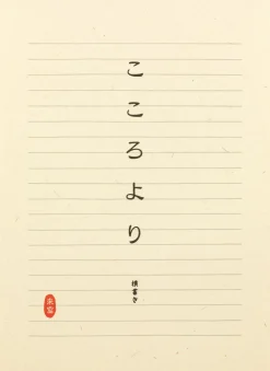 Schreibblock Washi-Papier